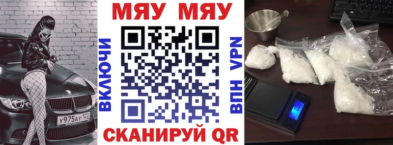 Как найти наркотики Нариманов ГАШ МЕТАДОН Меф мяу мяу гидра ONION A PVP Cocaine Вейп ТГК