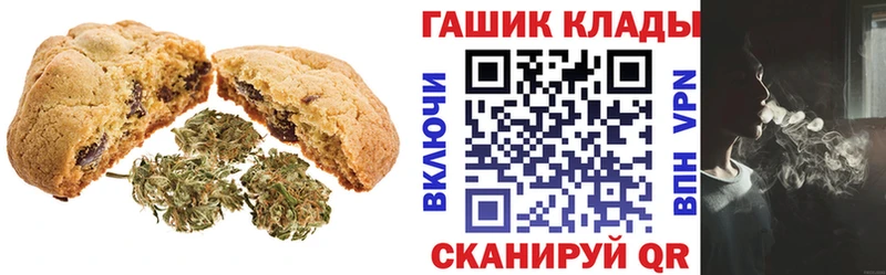 Canna-Cookies марихуана Нариманов