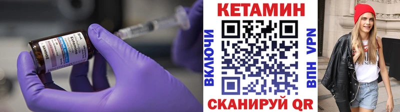ОМГ ОМГ как зайти  Нариманов  мориарти телеграм  Кетамин VHQ 