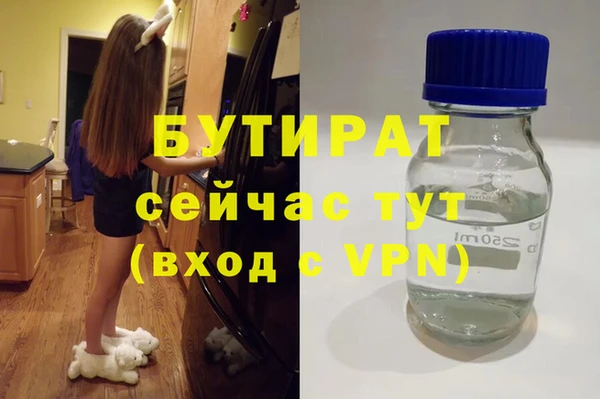 амф Баксан