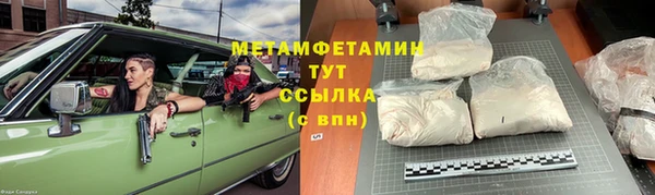 амф Баксан
