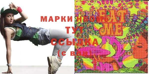 прущая мука Балахна