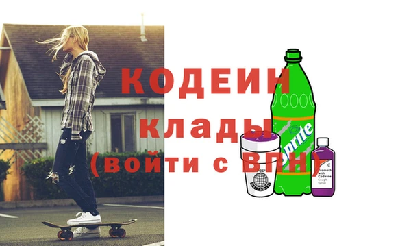 ALPHA PVP Балабаново