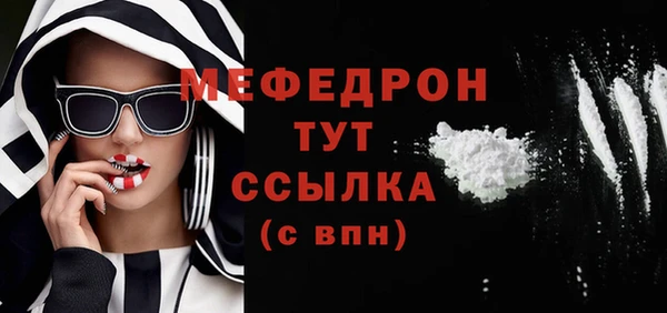 ALPHA PVP Балабаново