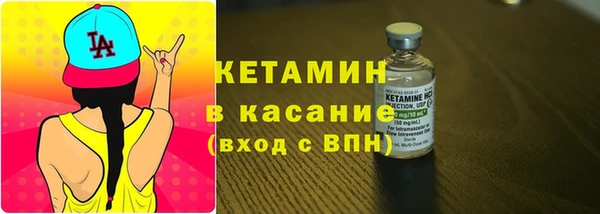 амф Баксан