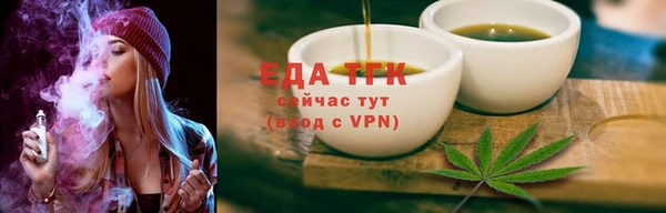 ALPHA PVP Балабаново