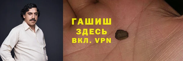 ALPHA PVP Балабаново