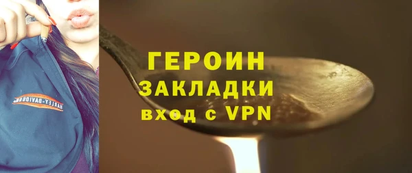 ALPHA PVP Балабаново