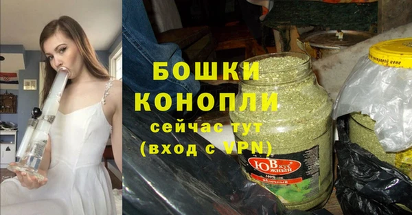 ALPHA PVP Балабаново