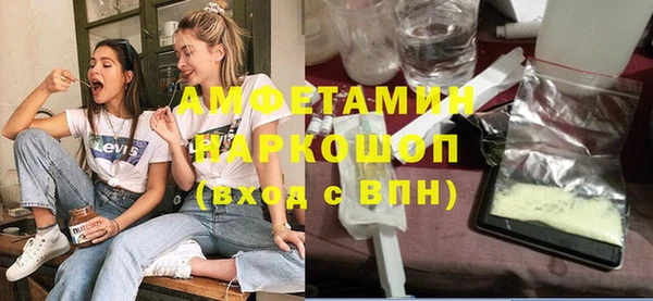 амф Баксан