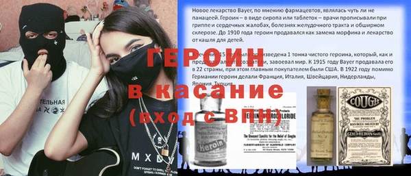 амф Баксан