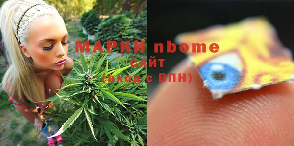 прущая мука Балахна