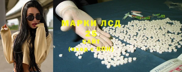 ALPHA PVP Балабаново
