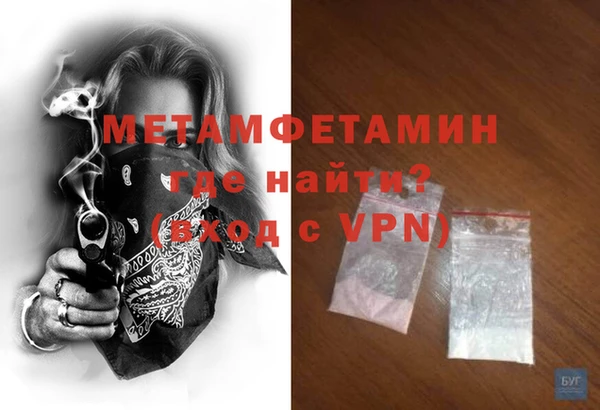 амф Баксан
