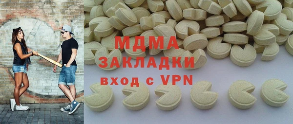 ALPHA PVP Балабаново