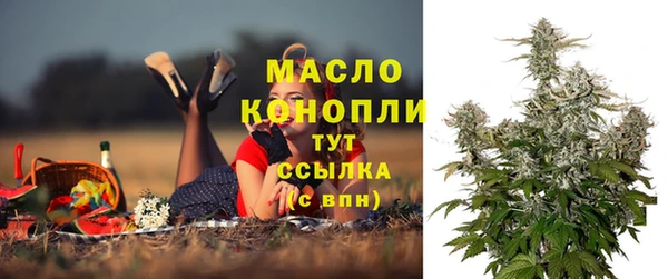 ALPHA PVP Балабаново