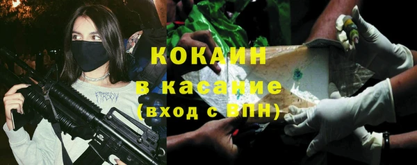 ALPHA PVP Балабаново