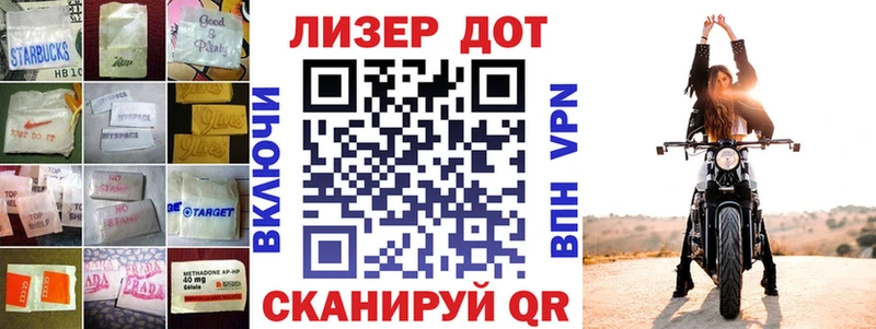 LSD-25 экстази ecstasy  omg ссылка  Нариманов 