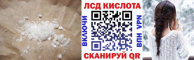 ЛСД экстази ecstasy Нариманов