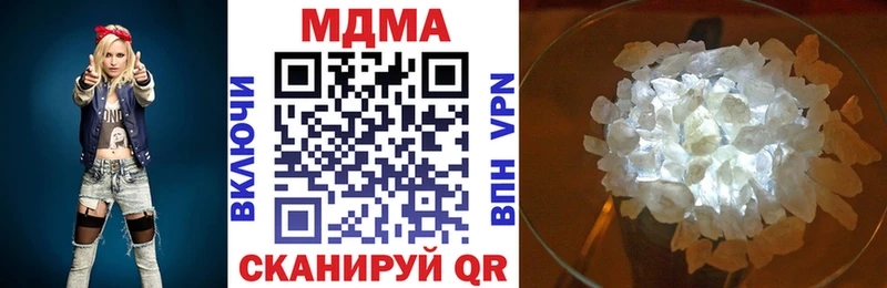 сколько стоит  Нариманов  МДМА Molly 