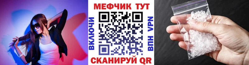 где продают   Нариманов  МЕФ мука 