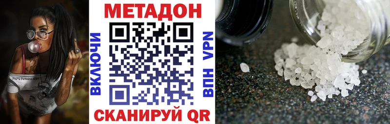shop как зайти  Нариманов  Метадон белоснежный 