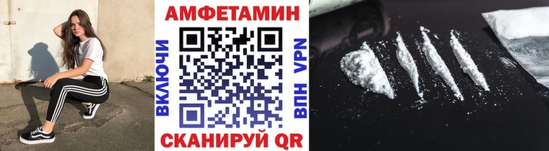 Метамфетамин мет  купить  цена  гидра маркетплейс  Нариманов 
