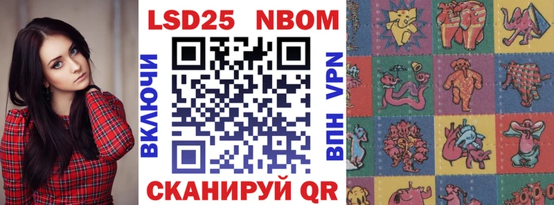 ссылка на мегу ТОР  Нариманов  Марки NBOMe 1,8мг 