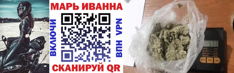 Бошки марихуана White Widow Нариманов