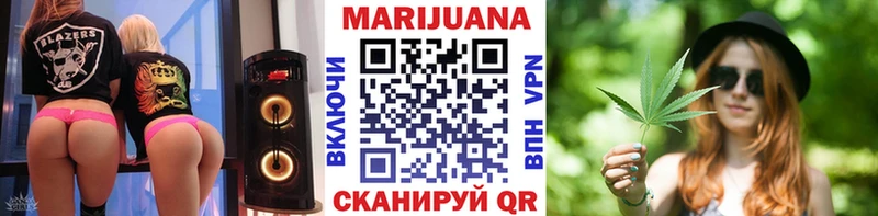 Бошки марихуана конопля  купить наркотик  MEGA ТОР  Нариманов 